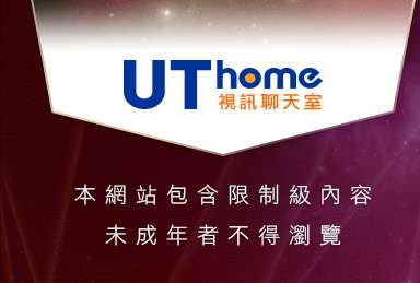 台灣自拍寫真本網站包含限制級內容，未成年不得瀏覽
